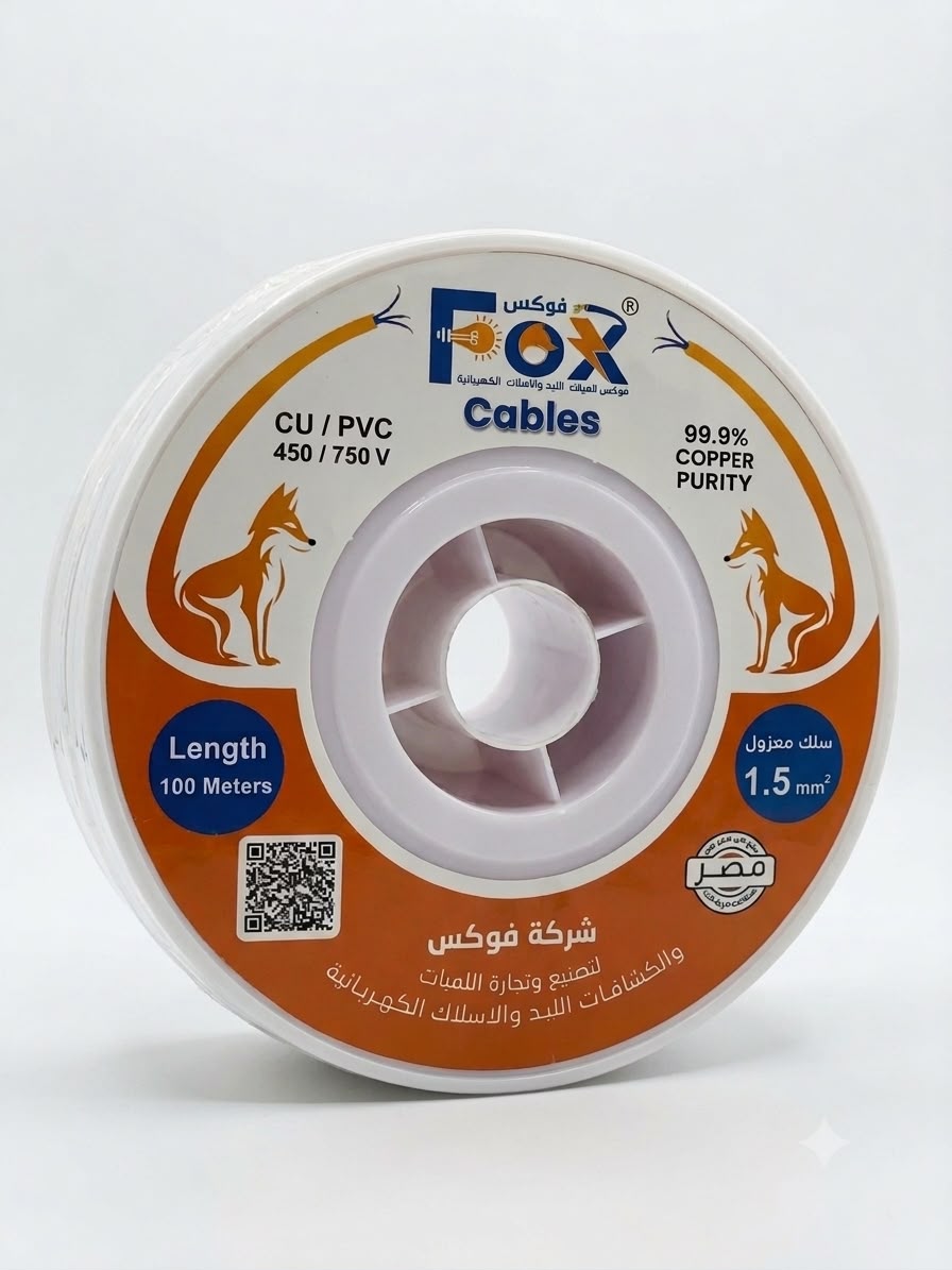 1.5 ملى سلك فوكس مصمت
